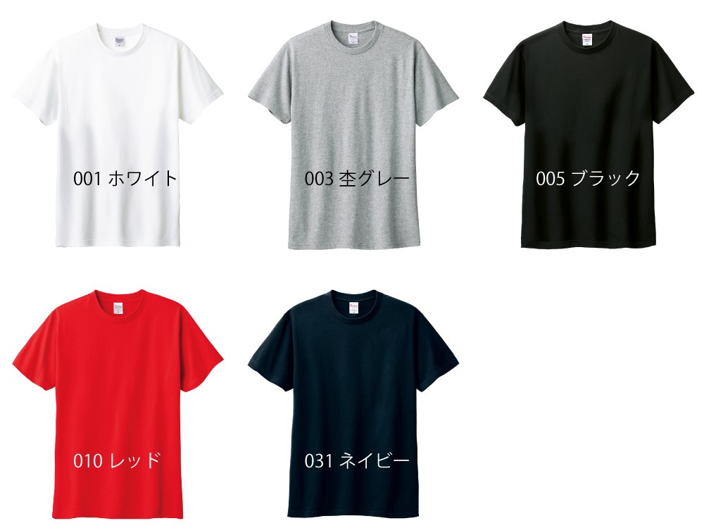 プリントスター半袖Tシャツ 00085-CVT 4XLサイズ　　633円～